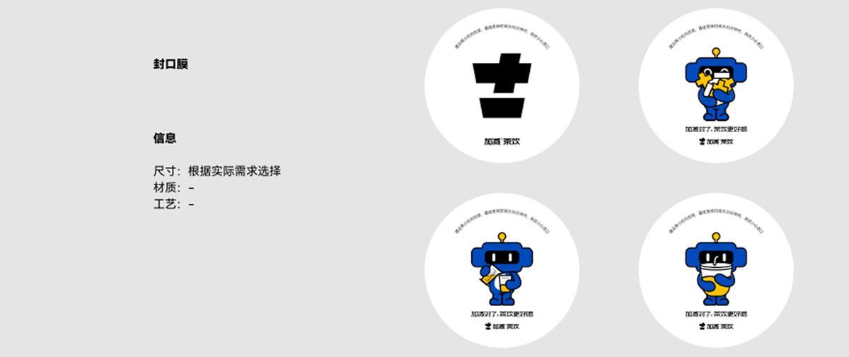 凯发K8茶饮形象展示图02