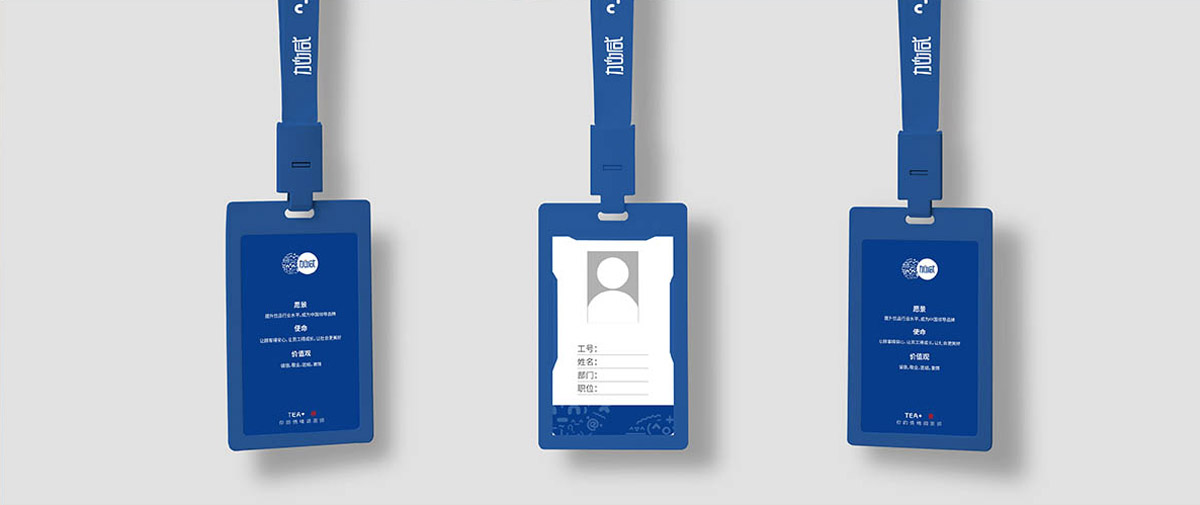 凯发K8茶饮形象展示图03