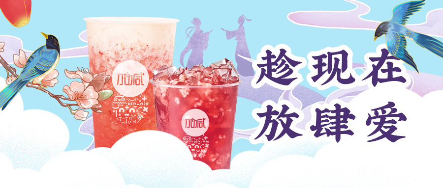 缘来是你| 凯发K8七夕送甜蜜啦~