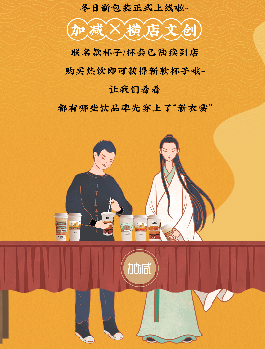 凯发K8X横店文创-携手送好礼_02.jpg