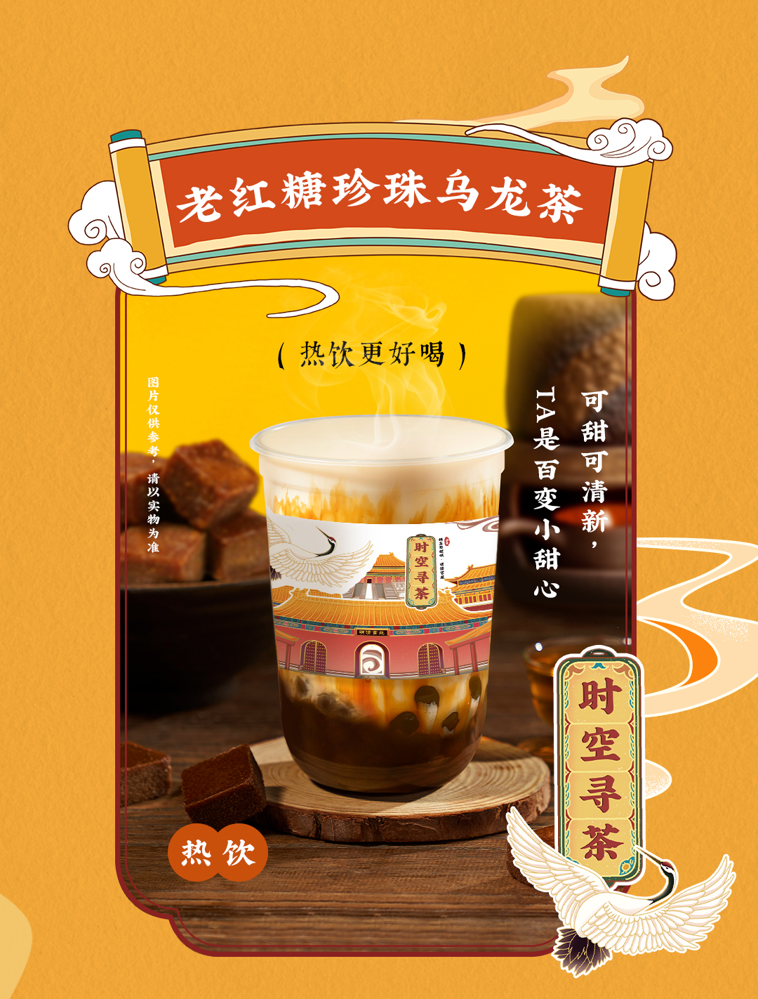 凯发K8X横店文创-携手送好礼_03.jpg