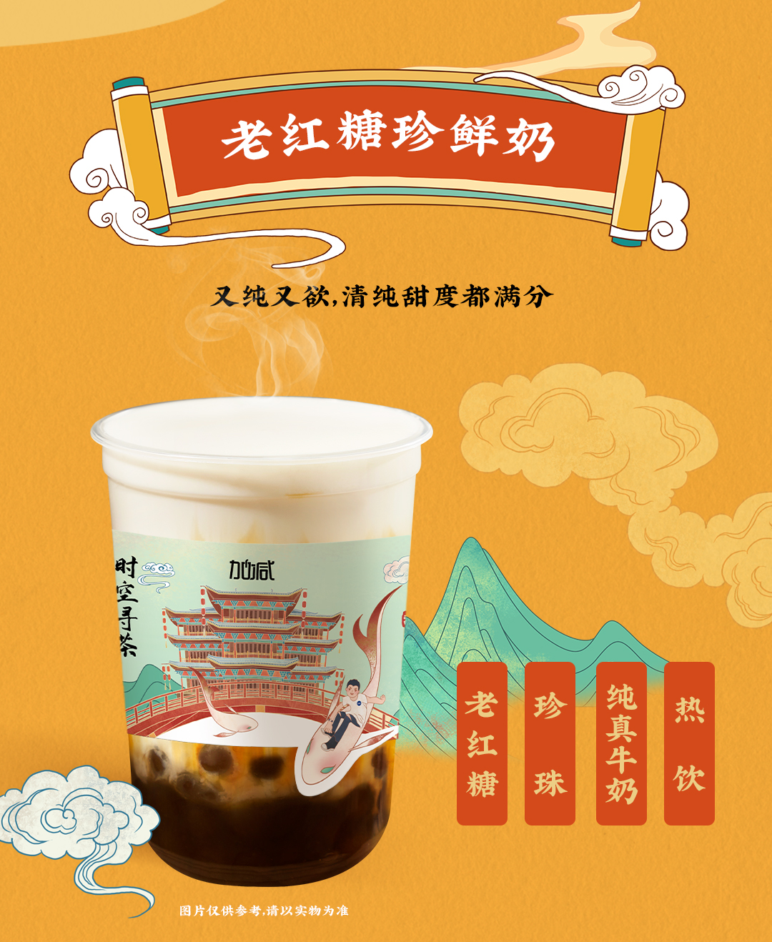 凯发K8X横店文创-携手送好礼_05.jpg