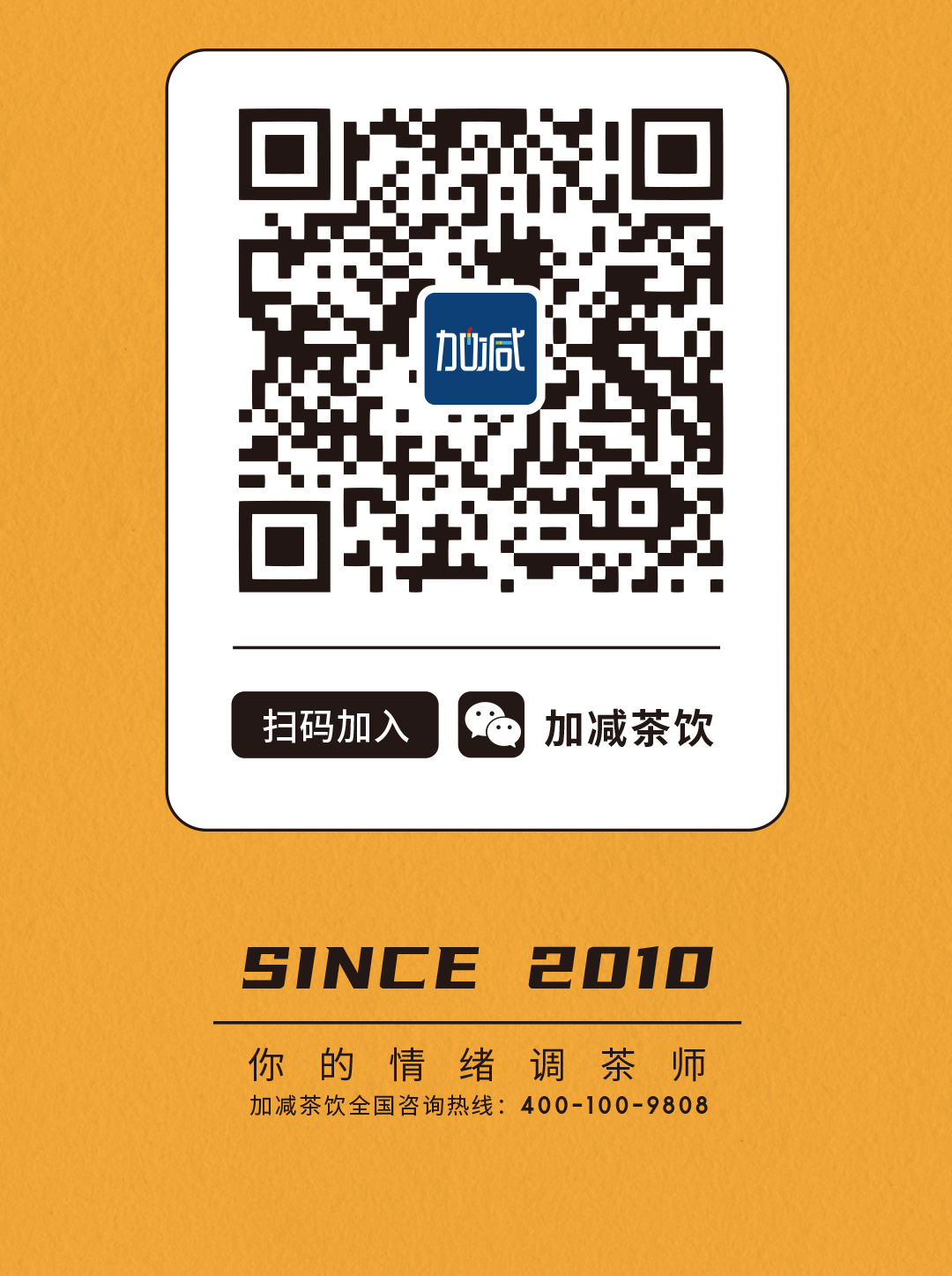 凯发K8X横店文创-携手送好礼_18.jpg