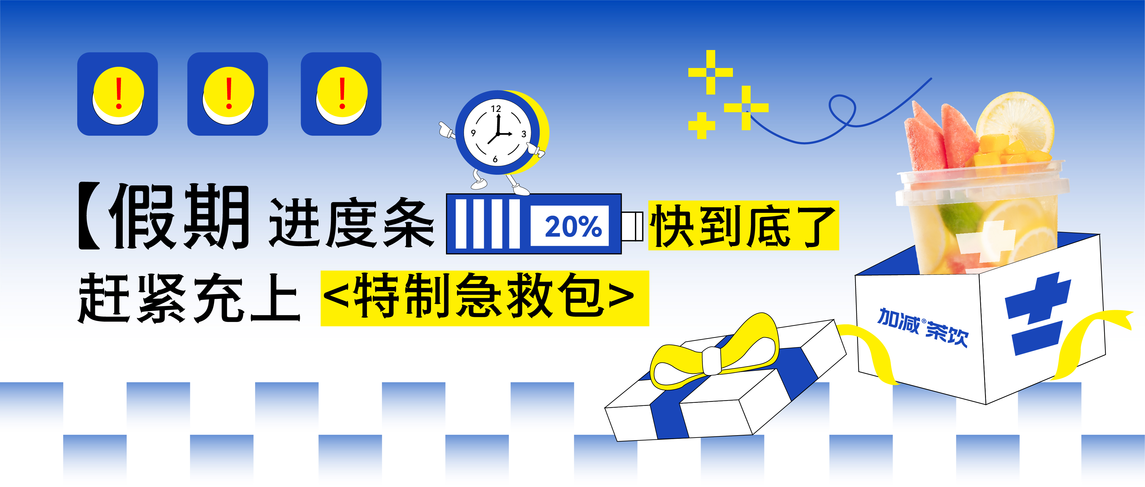 假期余额不足,凯发K8@你快来吸溜两口快乐!
