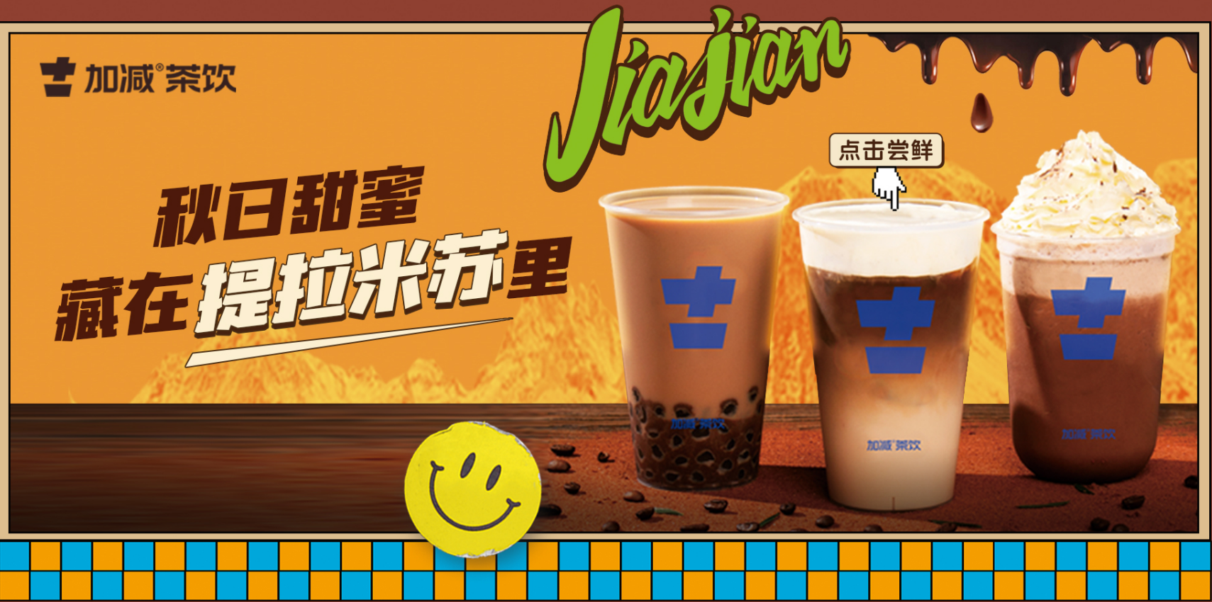 凯发K8茶饮 凯发K8茶饮