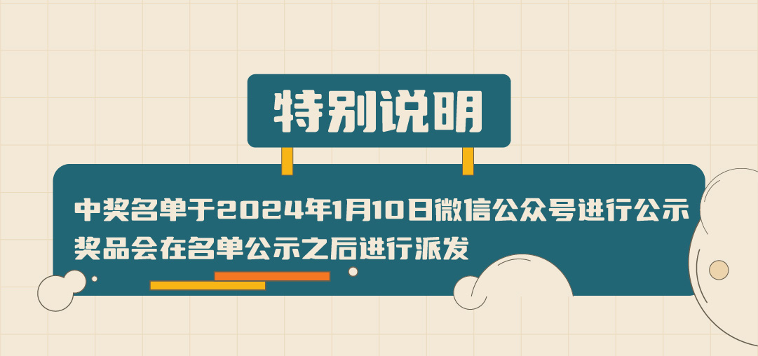 凯发K8篓子diy创意大赛_画板-1-副本-2_05.jpg