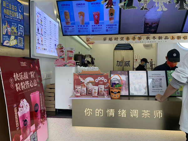 凯发K8茶饮加盟有没有套路