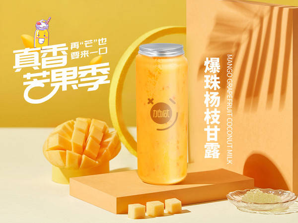 凯发K8茶饮加盟费多少钱