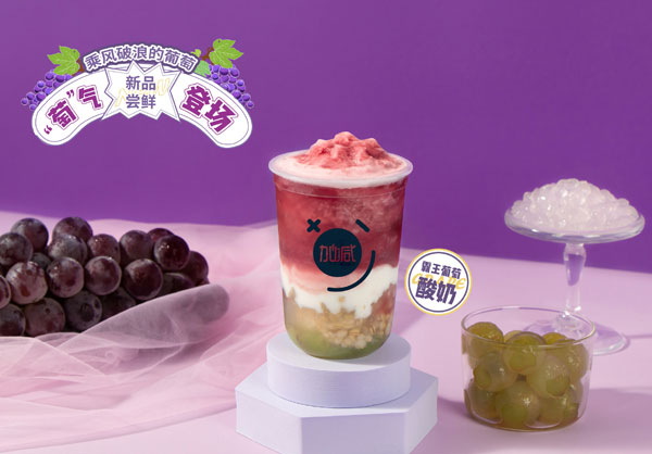 凯发K8分析:不要加盟费的奶茶店可以加盟吗