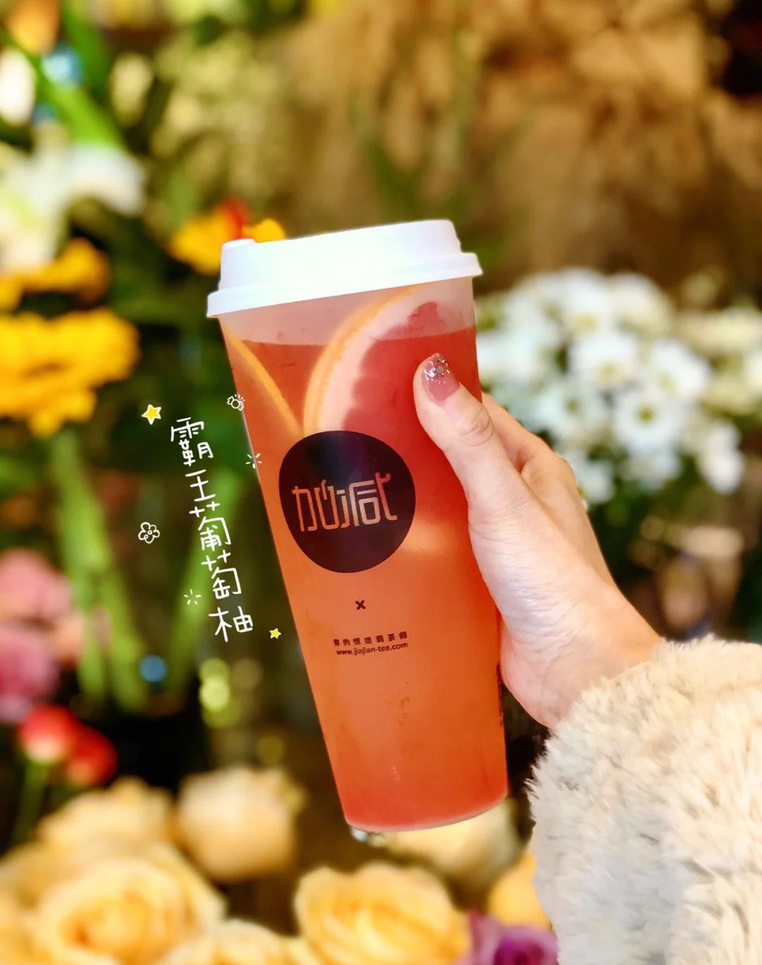 凯发K8茶饮