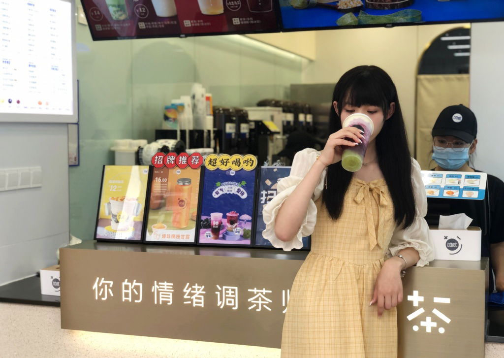 凯发K8茶饮