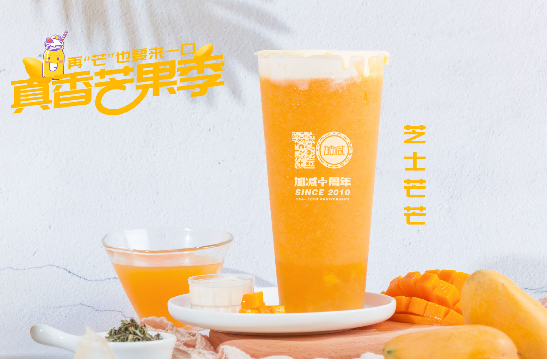 凯发K8茶饮