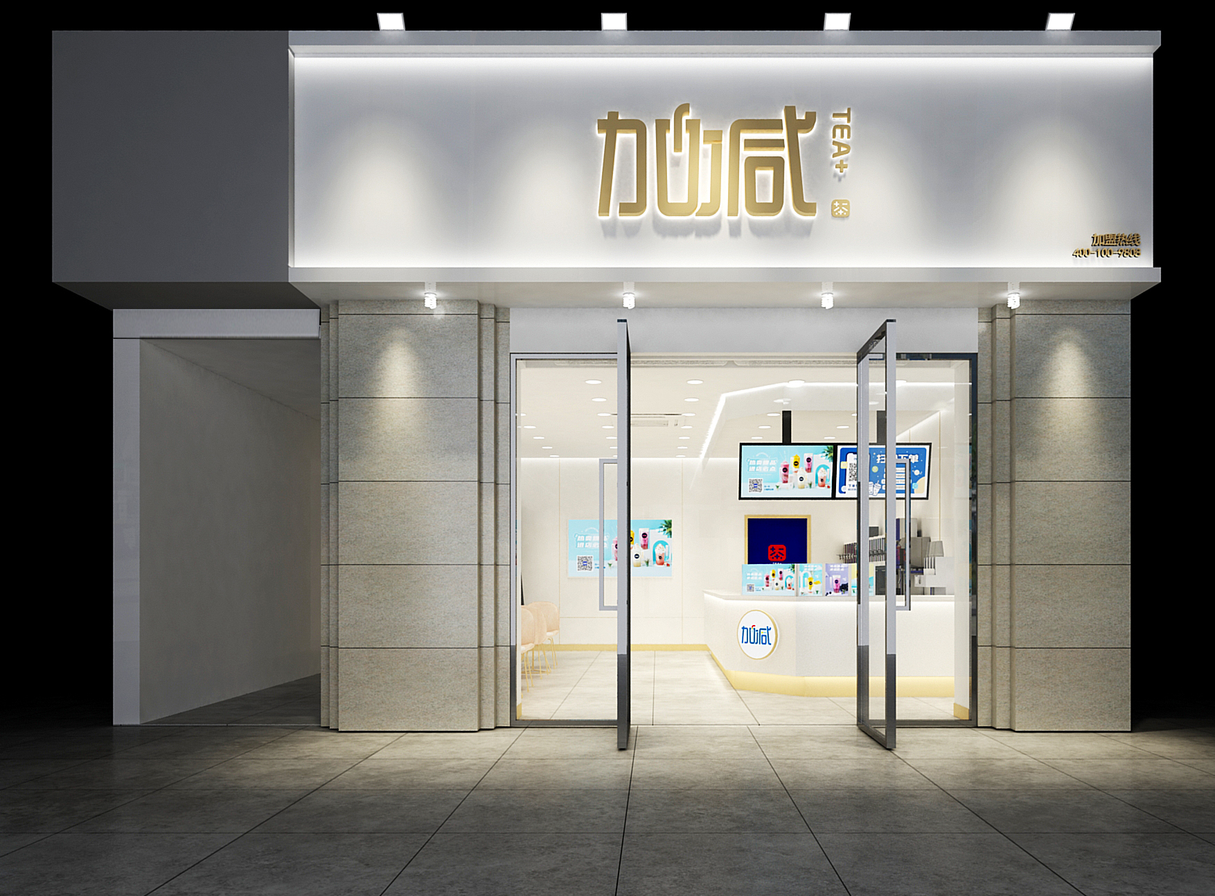 凯发K8茶饮加盟门店效果图