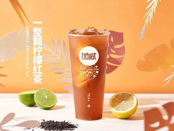 凯发K8茶饮