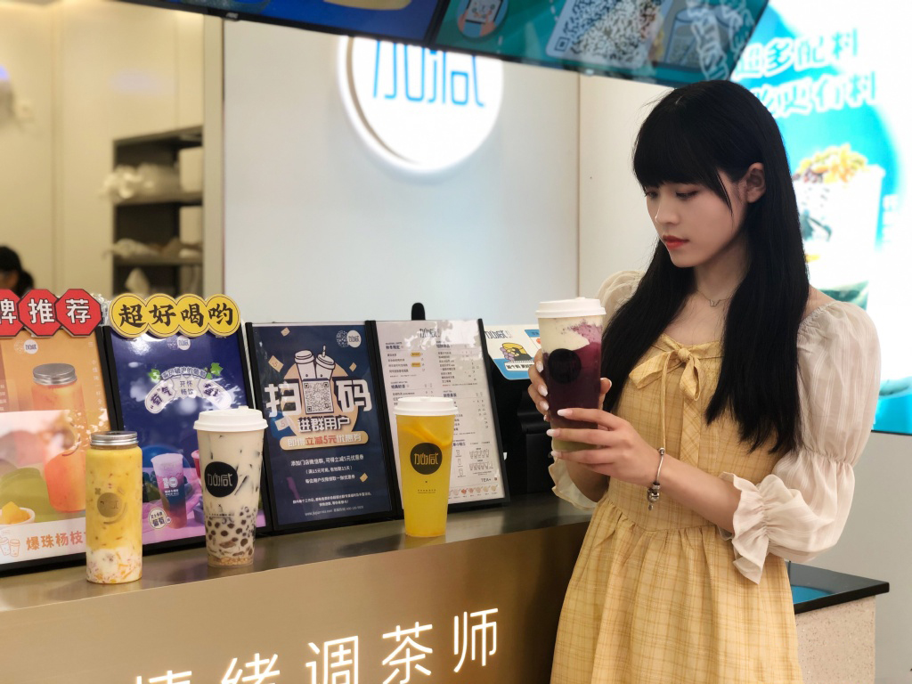 凯发K8奶茶