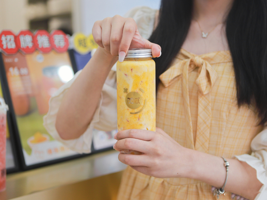 凯发K8茶饮