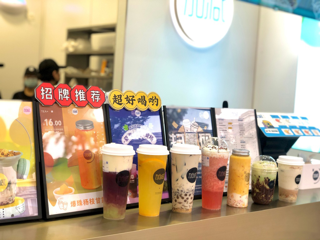 凯发K8茶饮