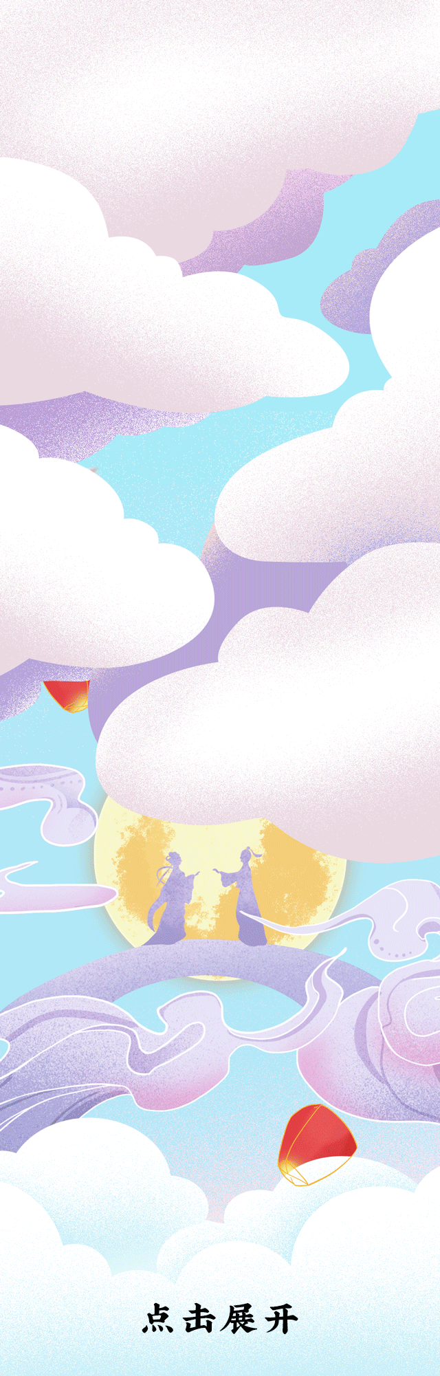 凯发K8茶饮七夕活动1