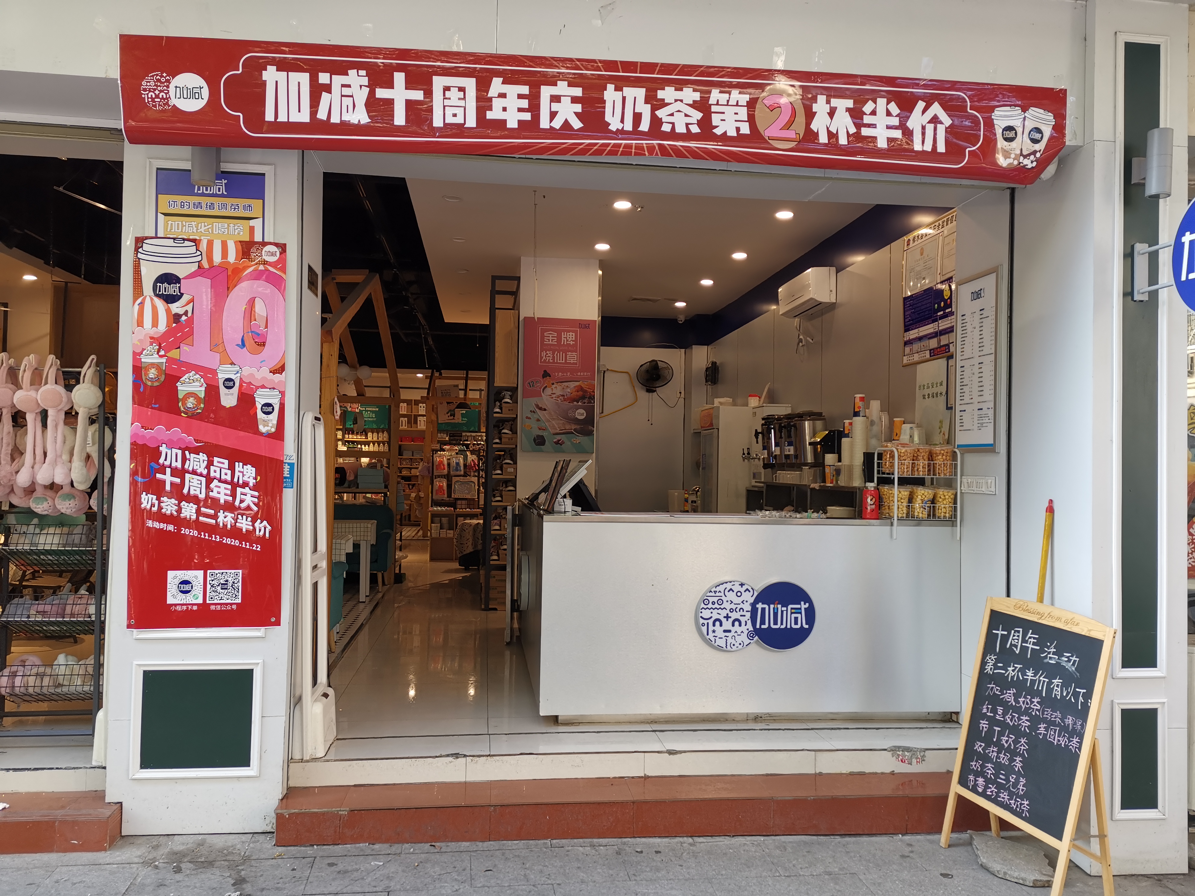 凯发K8茶饮