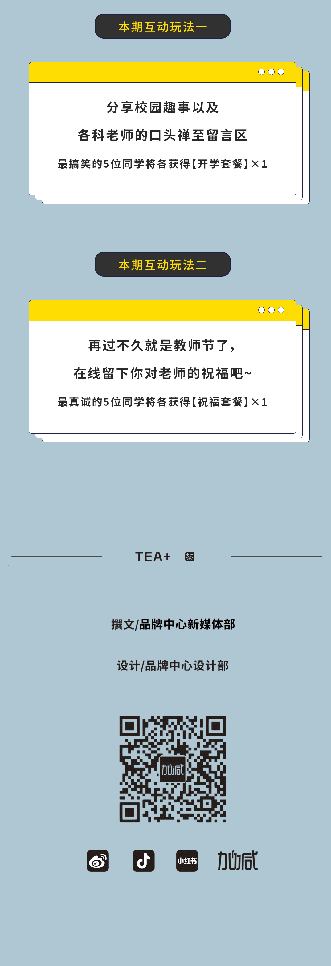 凯发K8奶茶