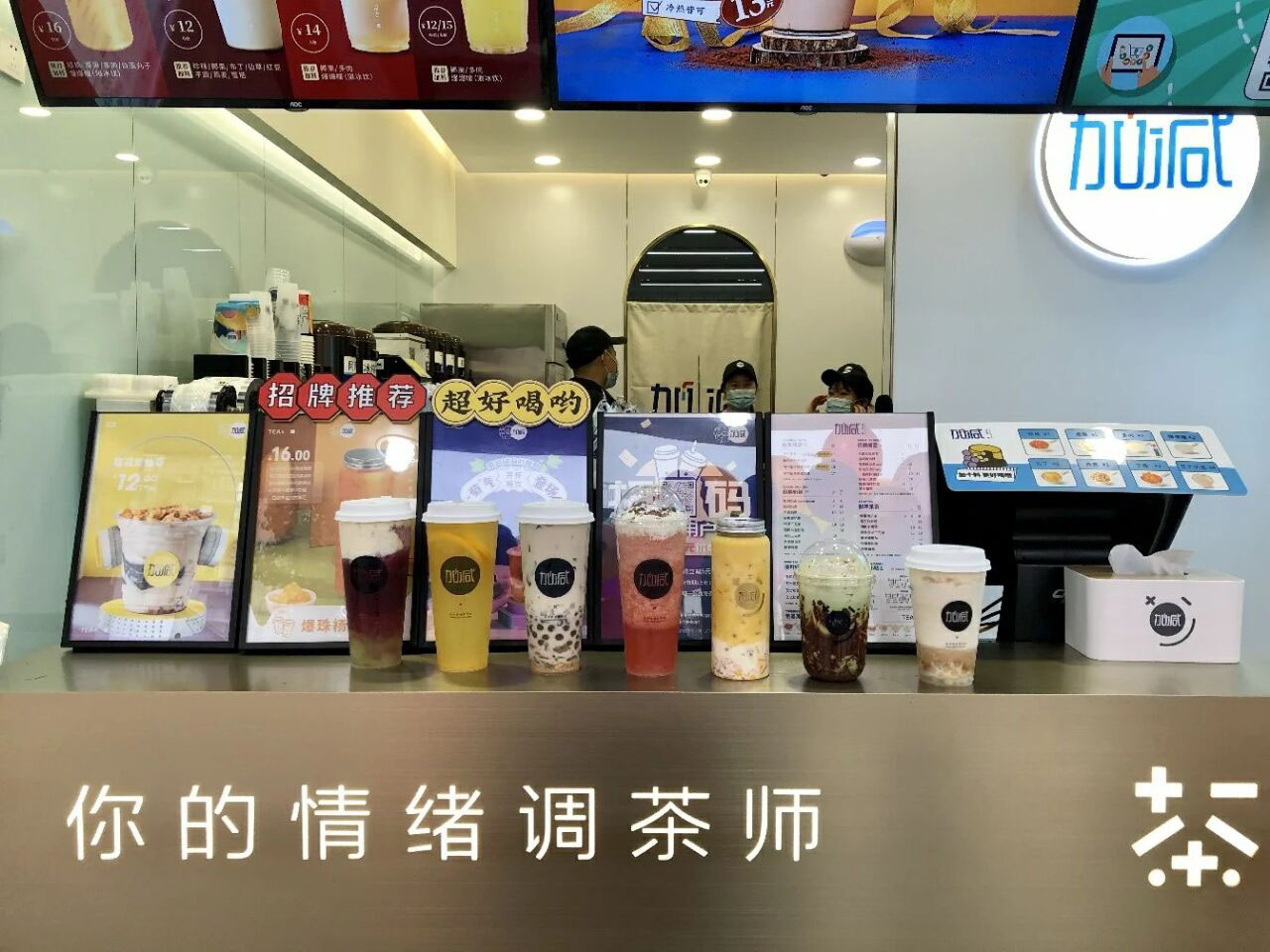 凯发K8奶茶