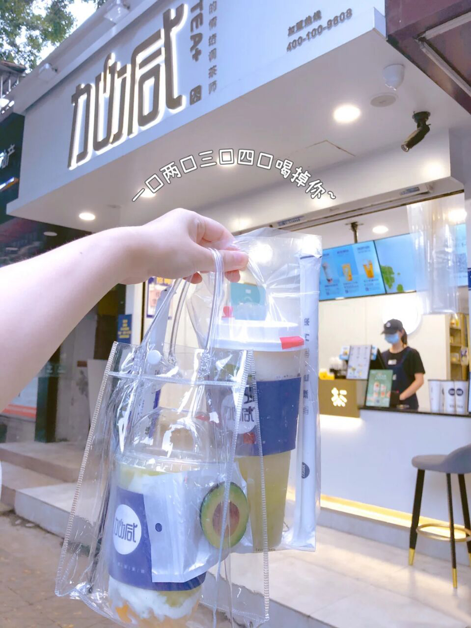 凯发K8奶茶