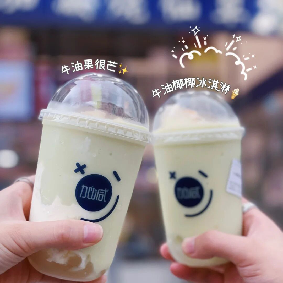 凯发K8奶茶