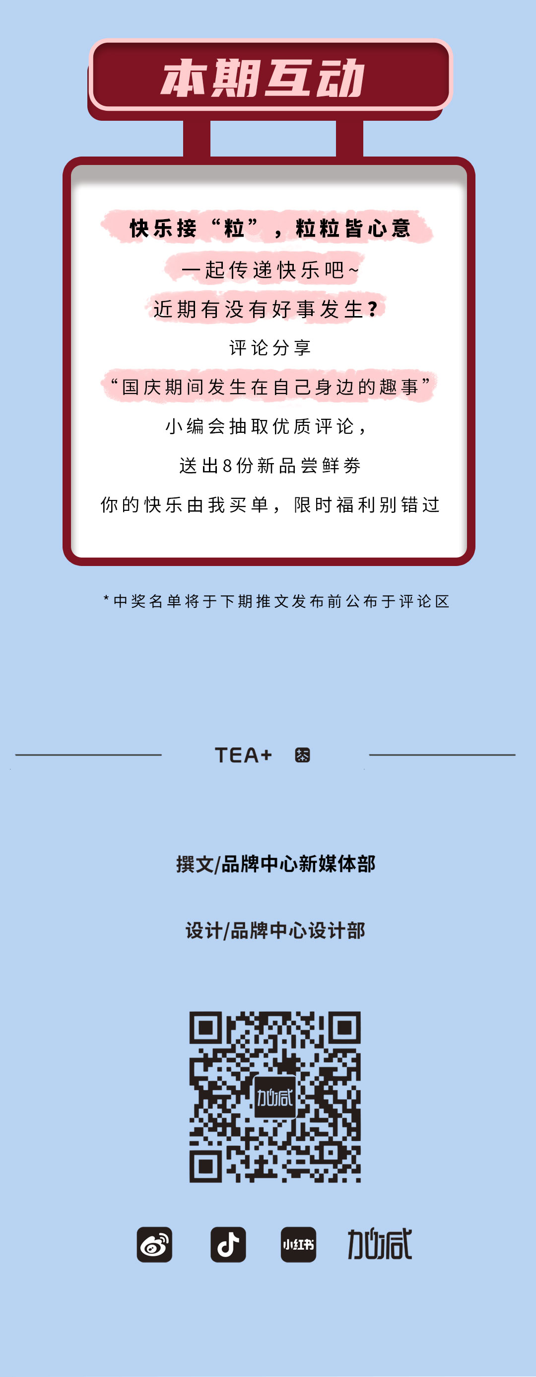 凯发K8茶饮石榴新品