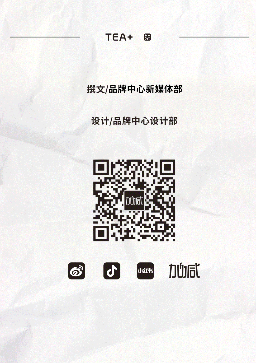 凯发K8茶饮国庆节后推文