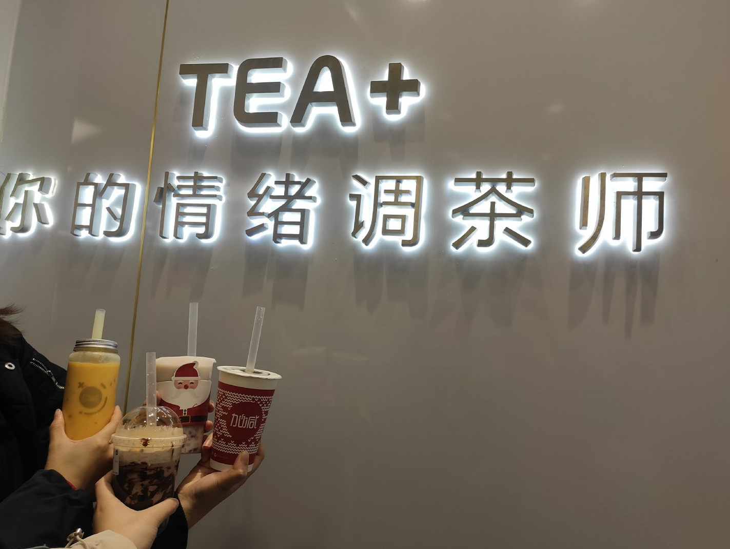凯发K8茶饮