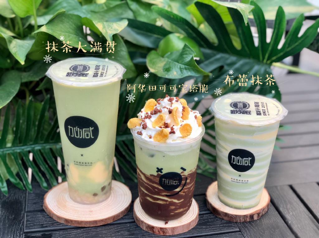 凯发K8茶饮